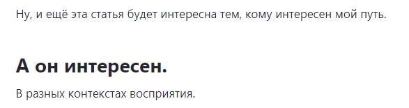 Выдержка из статьи БВ