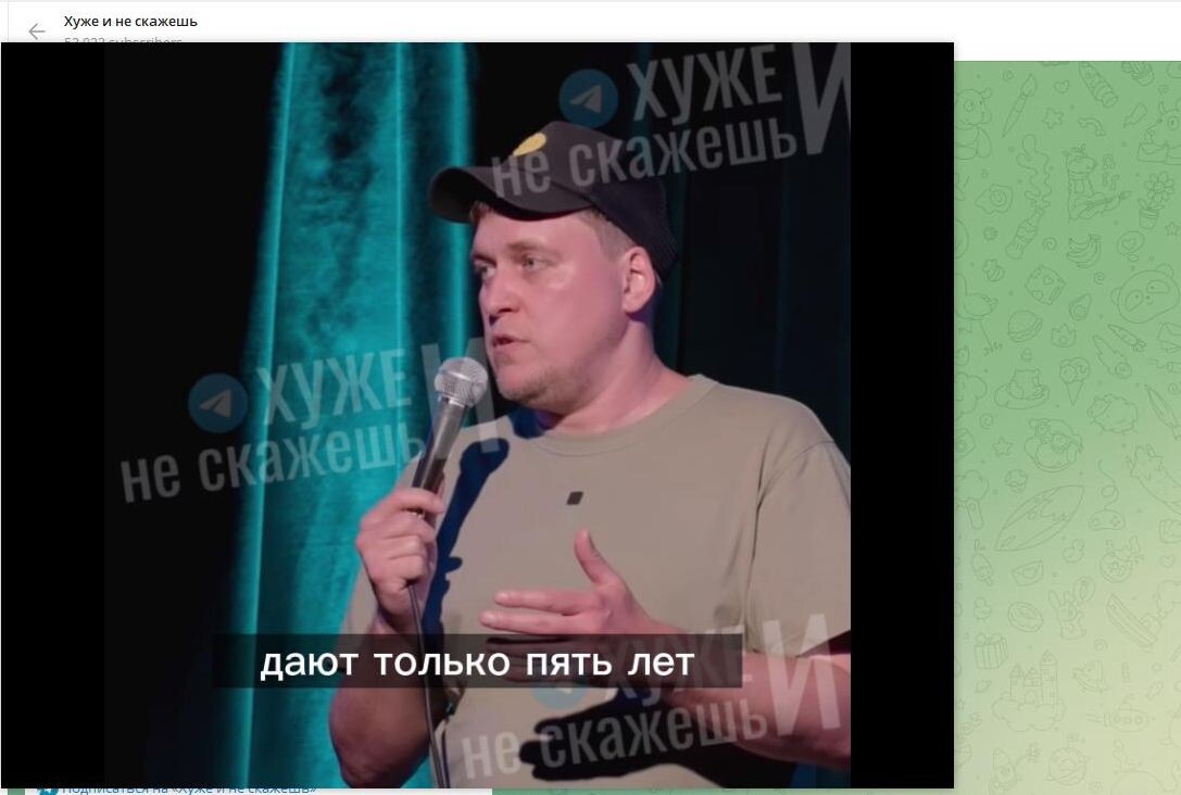   Александр Незлобин высчитывает, за какое преступление в России какой срок ему дадут... Скриншот: телеграм-канал "Хуже и не скажешь"