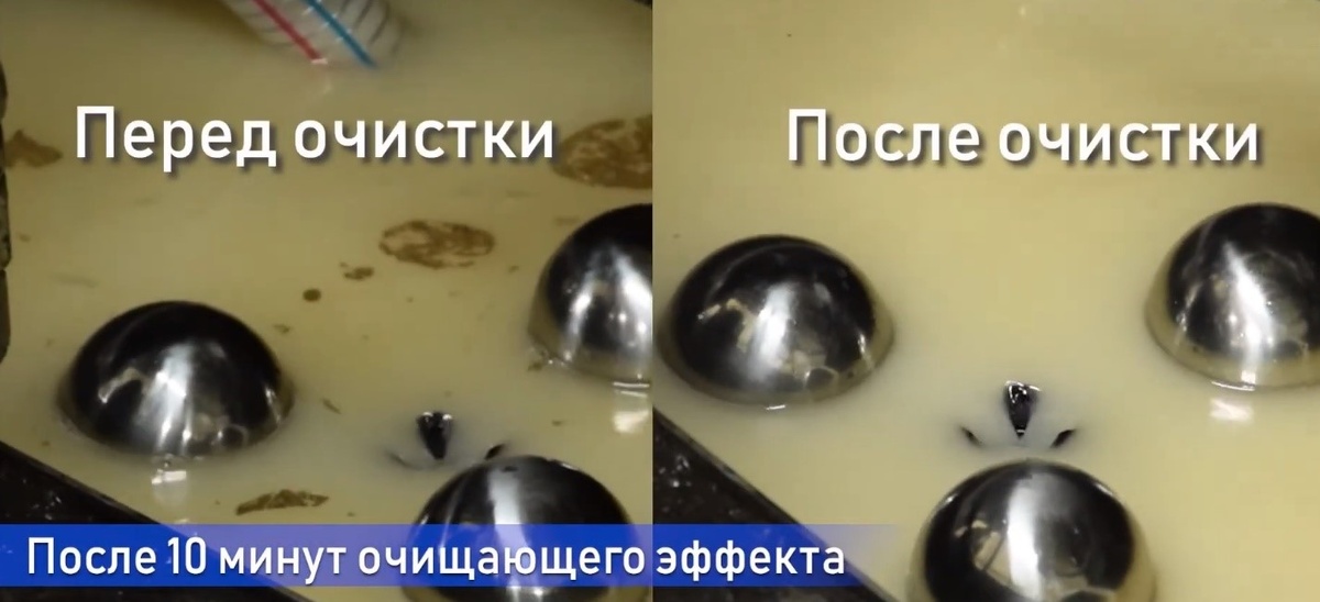 Результат очистки СОЖ с помощью сепаратора (скиммера)