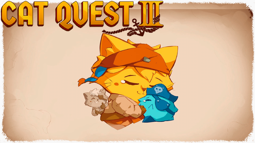 МЫ ЭТО СДЕЛАЛИ! ФИНАЛ!- Cat Quest3 прохождение от Paciphisto с женой