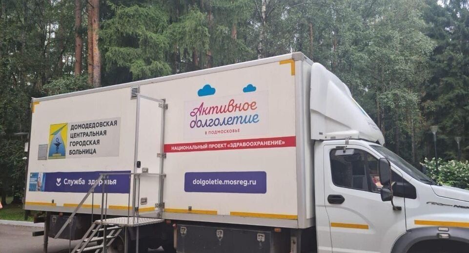    Пресс-служба Домодедовской больницы