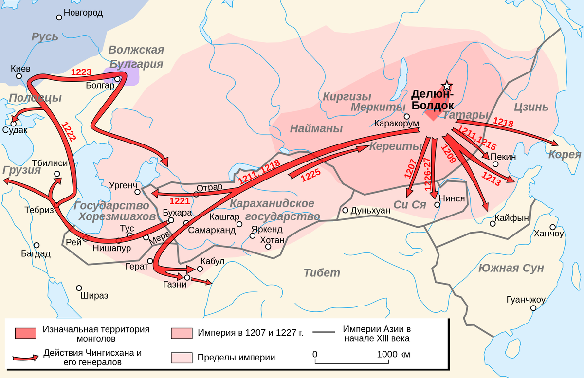 Походы Чингисхана и его полководцев