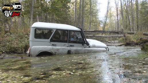 Добрались до бобровой запруды! Форсируем брод. off road экспедиция на УАЗ Хантер и УАЗ Патриот. Часть 2