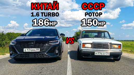 ВАЗ 2107 на РОТОРЕ против ВСЕХ! CHERY ARIZO 8 vs PASSAT B6 1.8T vs LANCER 10 2.4 vs GEELY TUGELLA