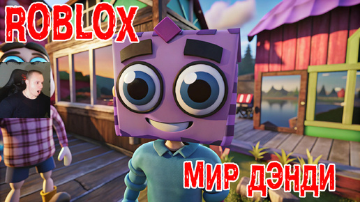 Roblox Dandy's World ➤ Прохождение Игры Роблокс - Мир Дэнди