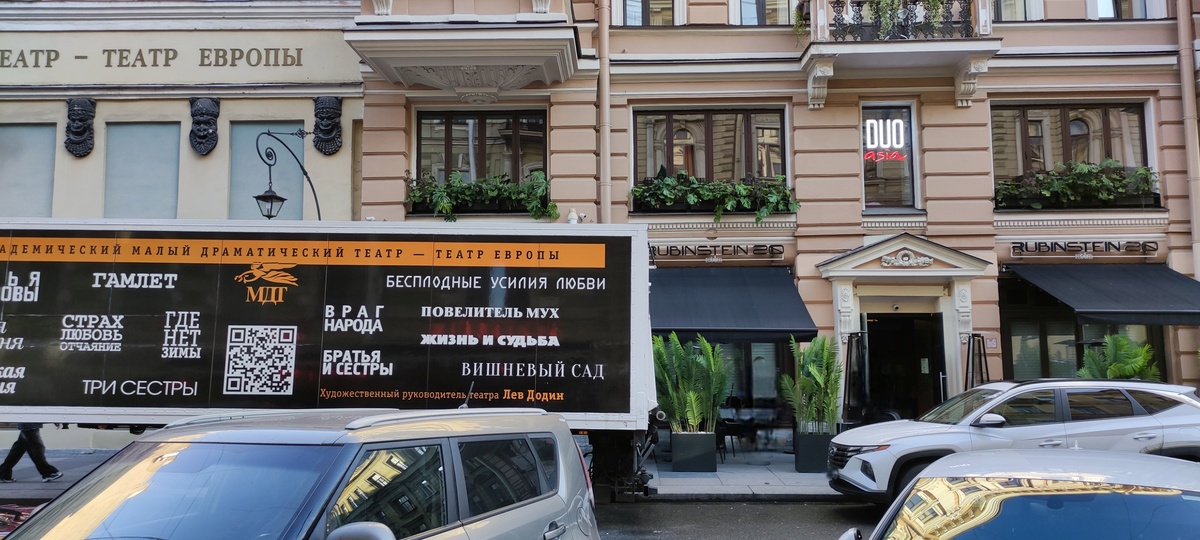 Вход в ресторан за трейлером