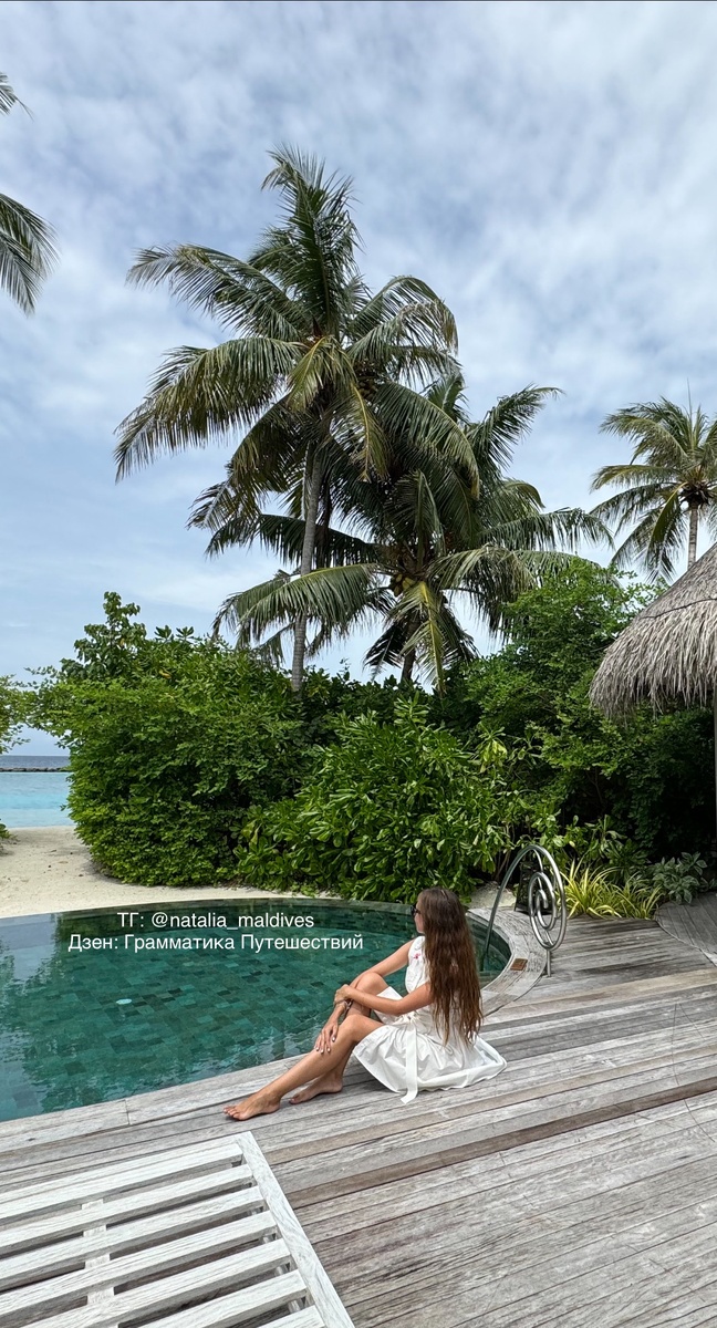 На роскошной вилле The Nautilus Maldives. 