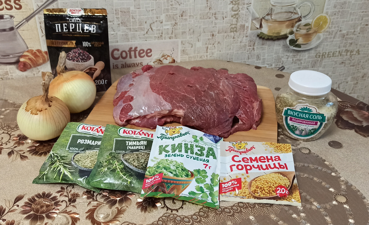 Ингредиенты для запекания сочной и вкусной говядины в духовке