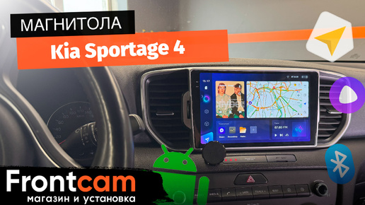 Магнитола Teyes CC3 2K для Kia Sportage 4 на ANDROID