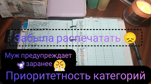 Распределение перед выходом с больничного 🧐изменения в концертах, новые категории, муж предупреждает заранее😅