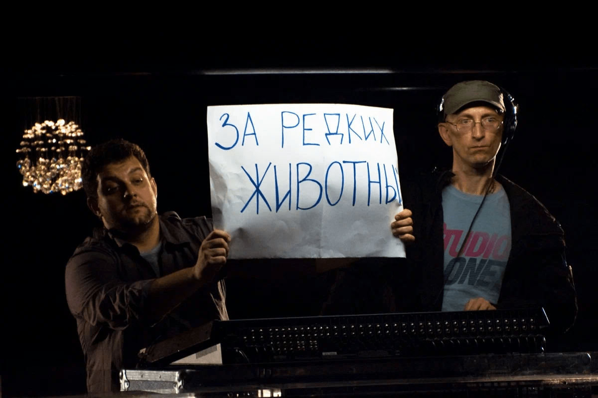 Кадр из «День радио»