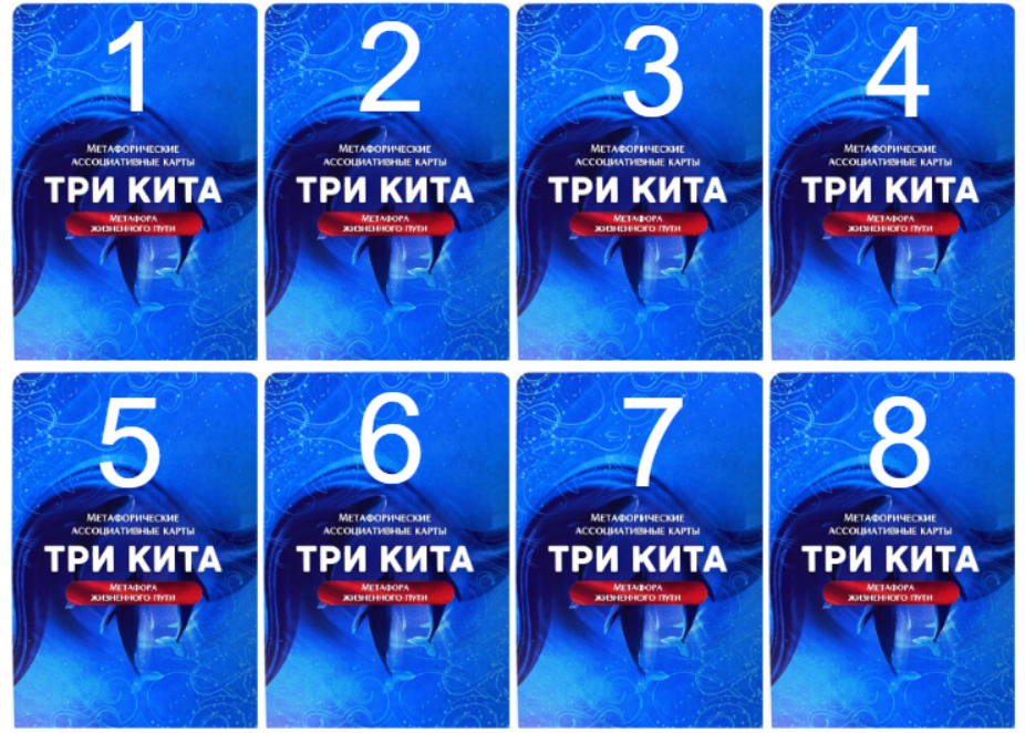 Колода " 3 кита" - одна из моих любимых, автор Дарья Астафьева 