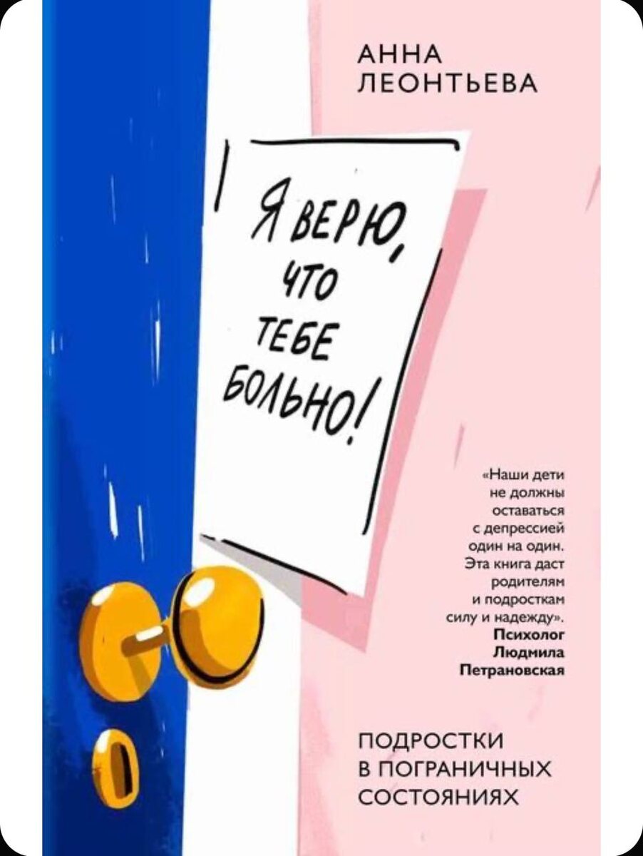 фото из личного архива