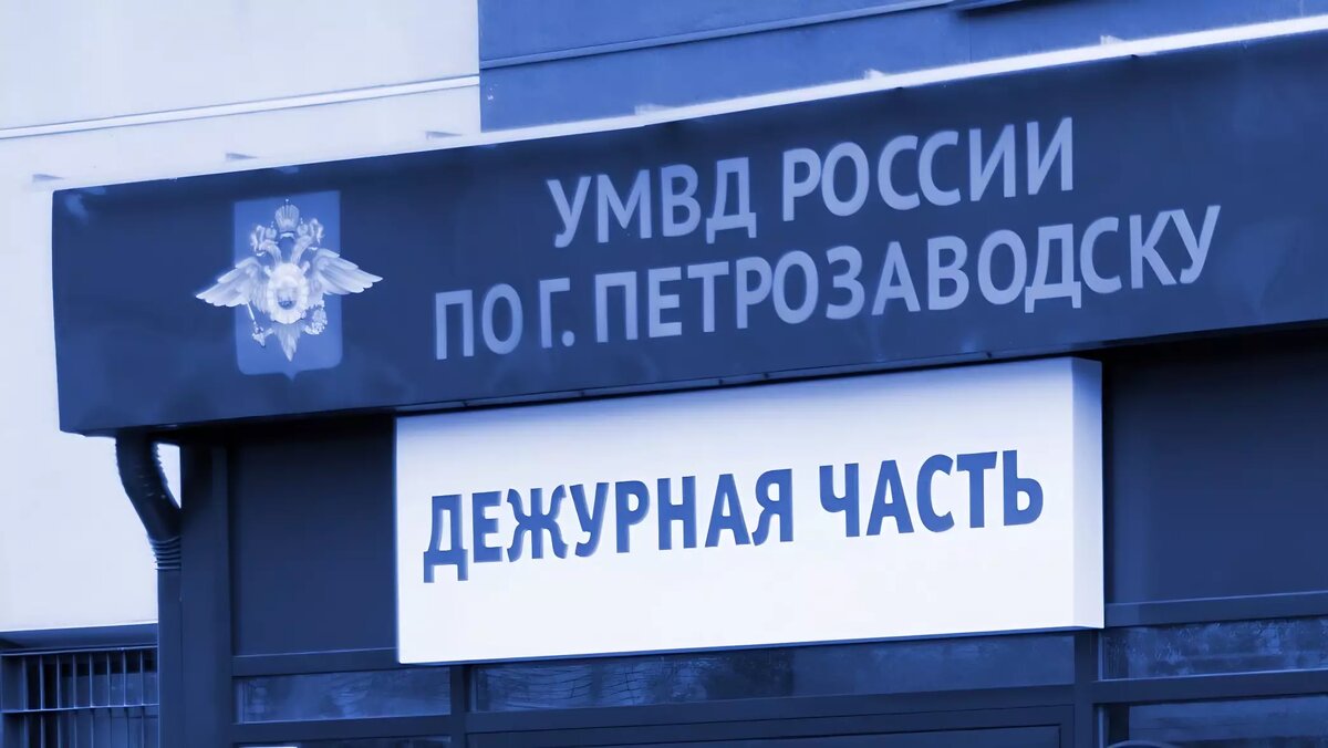     Источник: МВД по РК