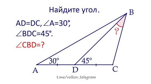 Найдите угол на рисунке ➜ Красивая геометрия по-быстрому