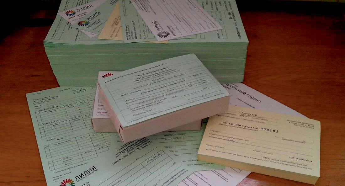 Многие учреждения учитывают БСО по старому....Однако стоит идти в ногу со временем!! 