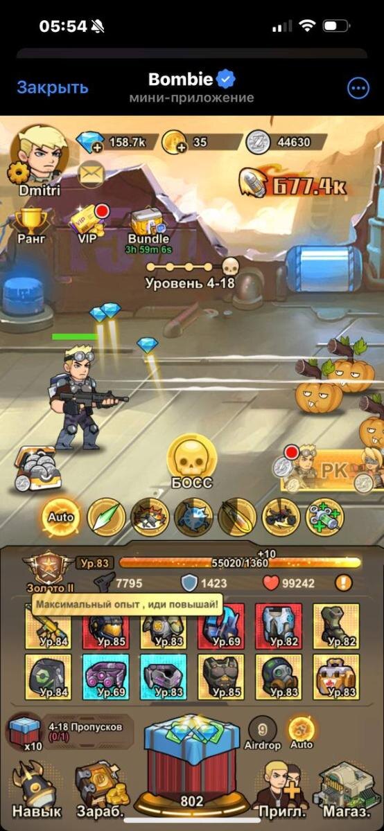 Листайте вправо, чтобы увидеть больше изображений