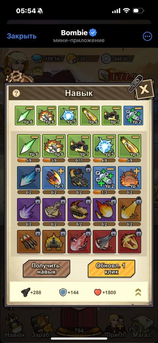 Листайте вправо, чтобы увидеть больше изображений