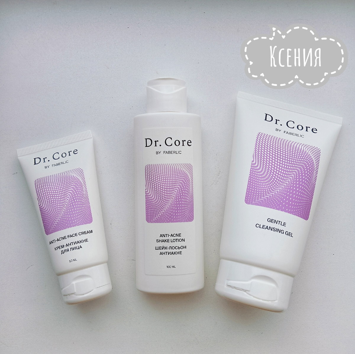 Линейка Dr. Core