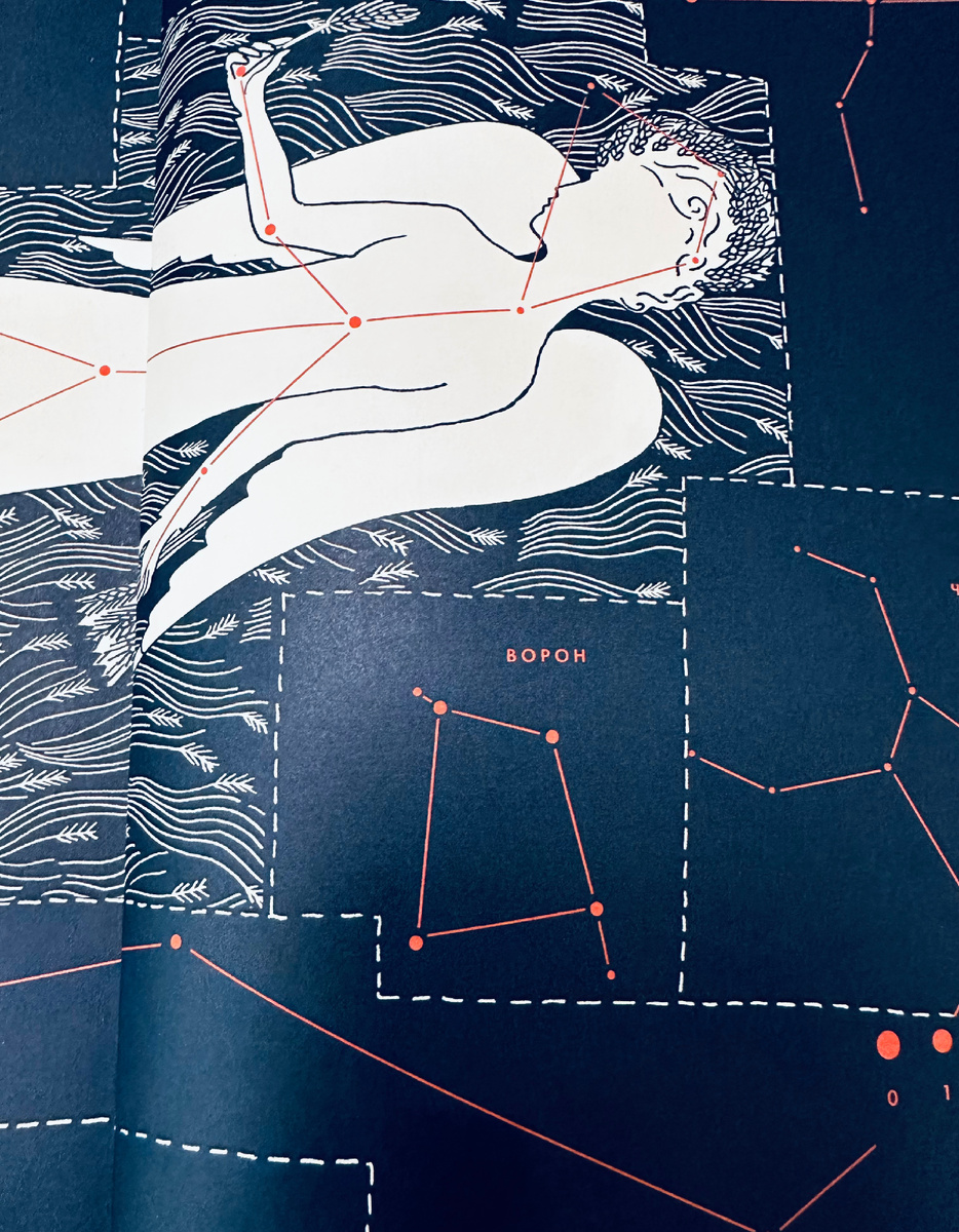 Фото из книги «Атлас созвездий», Сюзанна Хислоп