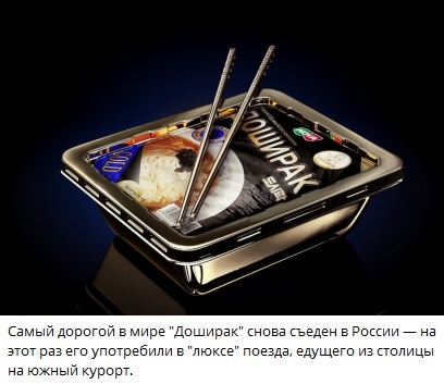    Фото: скриншот Telegram-канала "БюроИКС. Городской транспорт"