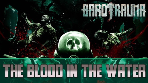 Обновление Barotrauma V 1.4.5 | The Blood in the Water (Кровь в воде)