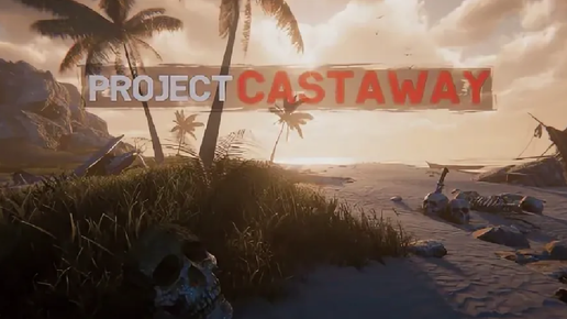 Выживание в Стиле Робинзона Крузо (РЕЛИЗ) - Project Castaway