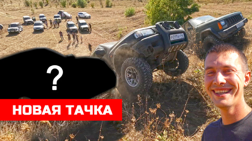 ОФФРОУД ИСПЫТАНИЕ! КТО ЛУЧШЕ? новая KIA, OPEL Frontera b, SUZUKI, JEEP Cherokee, NISSAN, НИВА