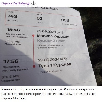    Фото: скриншот Telegram-канала "Одесса Zа Победу!"