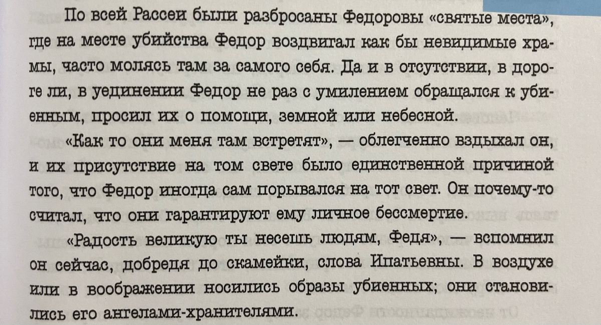 (с) Крошка Читатель