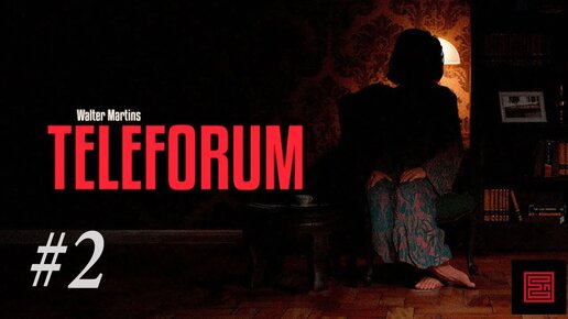 Ещё пару концовок ► Teleforum (LP)