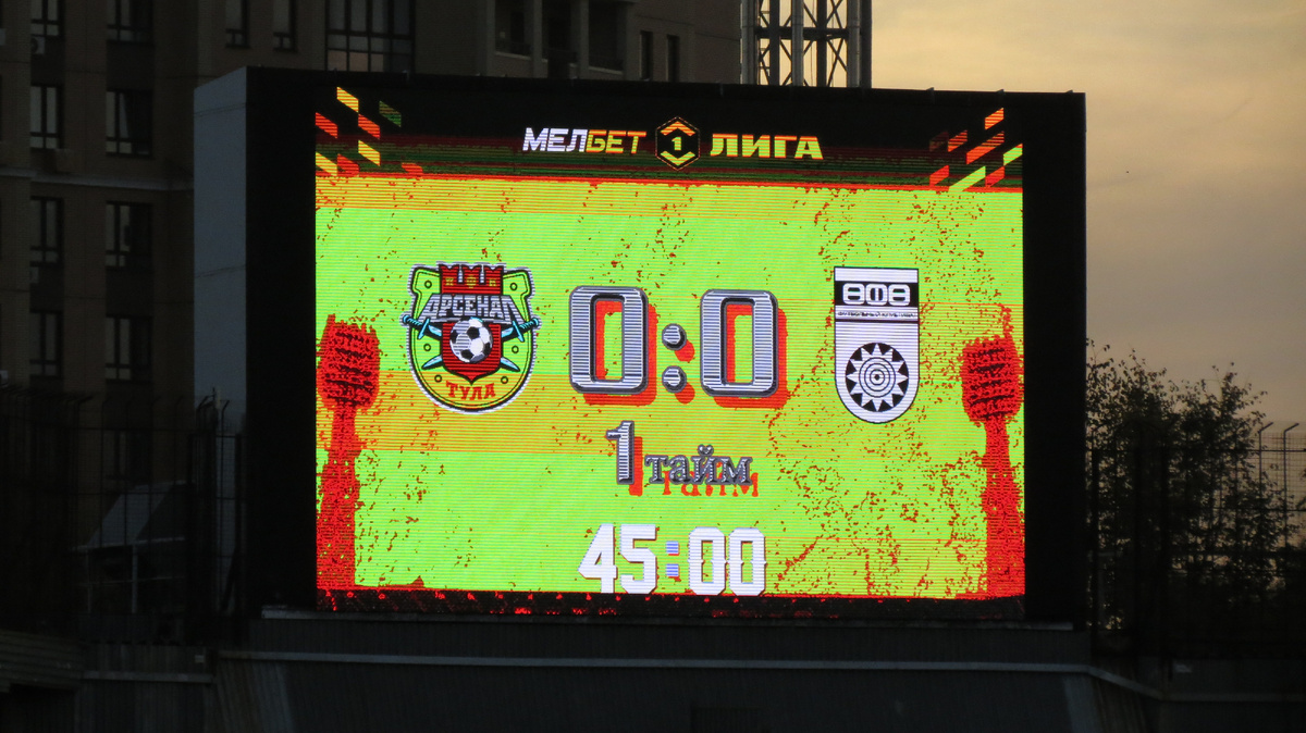 Новое оформление табло. В живую смотрится лучше. Но время не видно совсем.