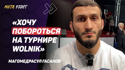 ГАСАНОВ: ВСЕМ стоит БОЯТЬСЯ Анкалаева / Ян ПОБЕДИТ Фигередо / АСА пока НЕ ДАЕТ БОИ