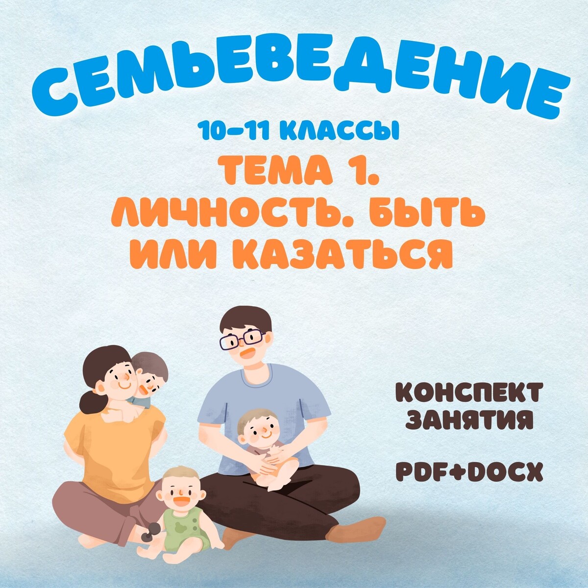 Автор материалов: Елена Маслова