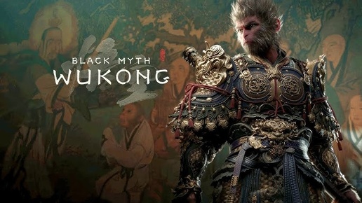 Black Myth: Wukong #14 ➤ ИЩЕМ КАПИТАНОВ