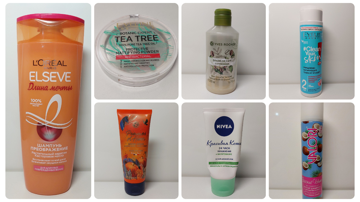 Пустые баночки сентября 2024