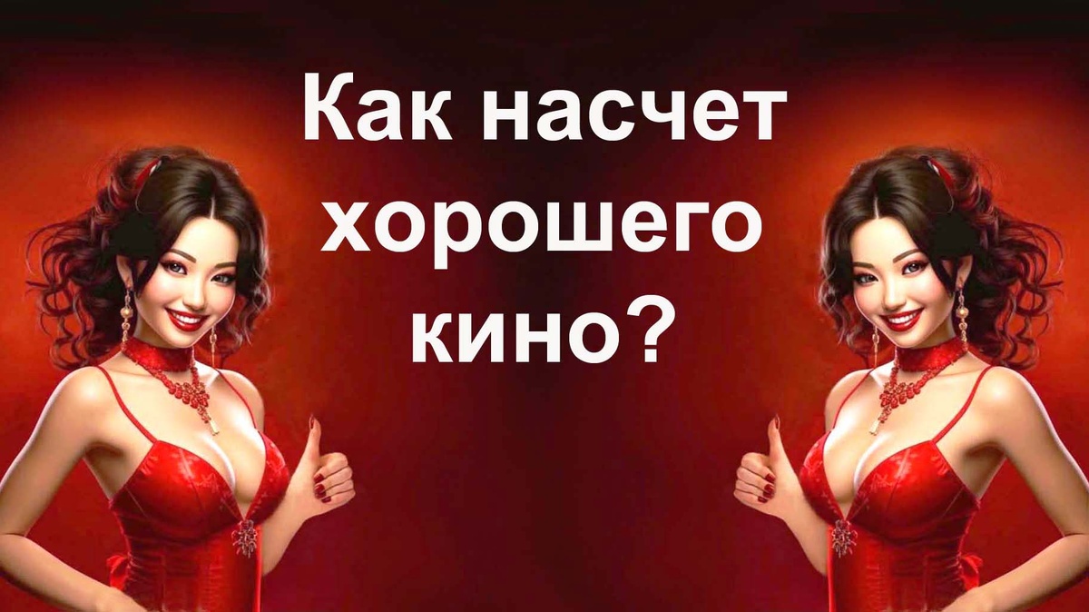 Коллаж автора.