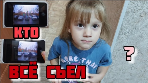 Готовка Распаковка Кто съел все оладьи? VLOG Семейный канал ВЛОГ