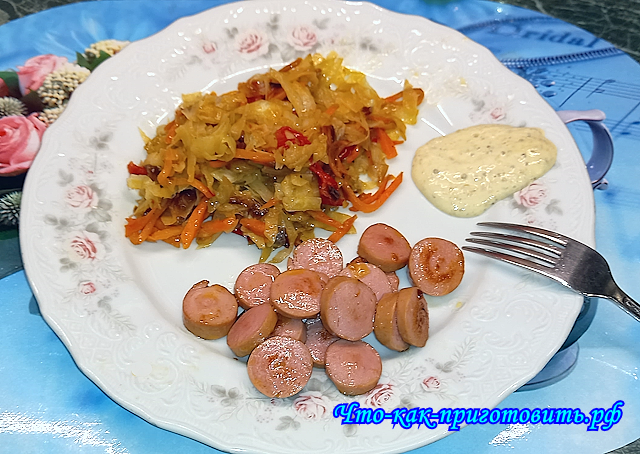 Что-как-приготовить.рф. Солянка из капусты с сосисками или  копчёной колбасой по-особому