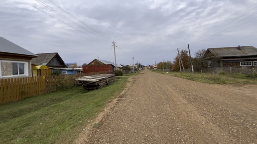 Прогулка по улице Береговая в селе Юсьва Пермского края