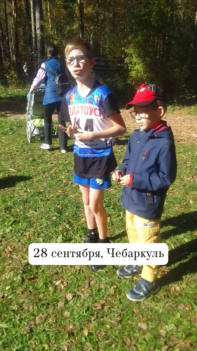 Наши мальчишки