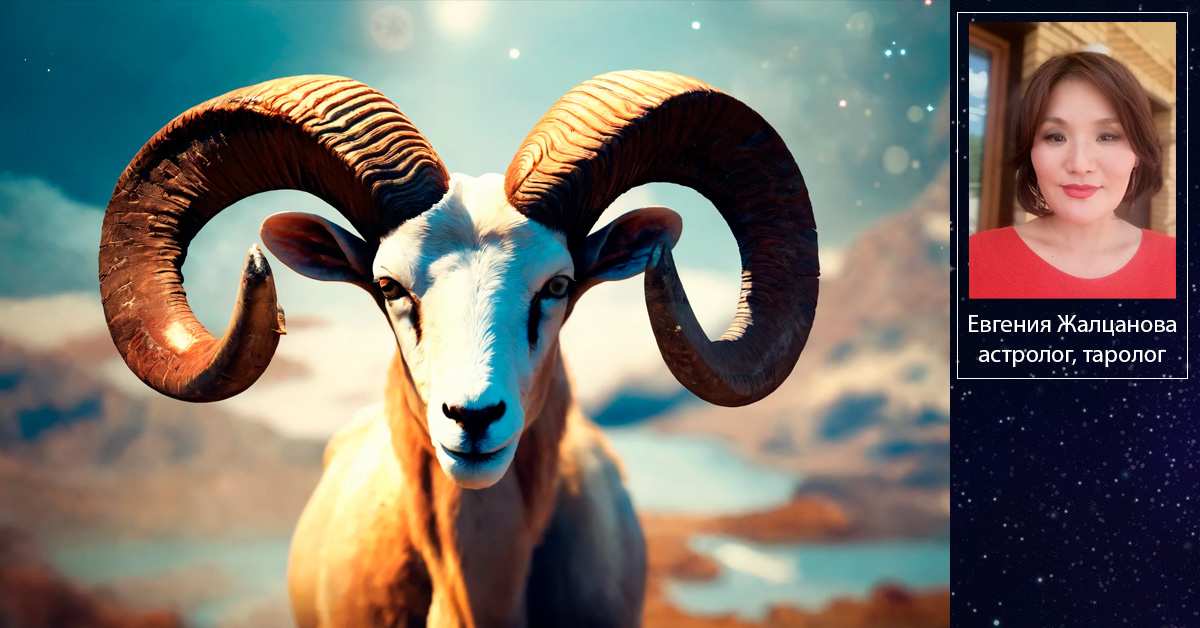 Восходящий знак зодиака (Джйотиш). Овен