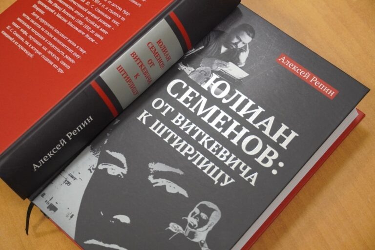    В Москве состоится презентация книги о Юлиане Семёнове от Оренбургского издательства Оренбуржье
