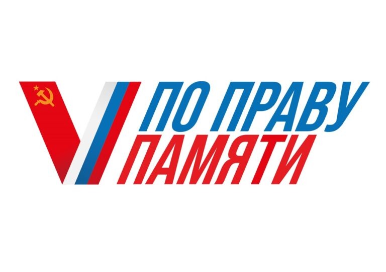    Оренбуржцы могут рассказать о подвиге героев СВО на всероссийском конкурсе «О»