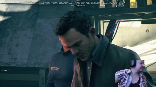 Quantum Break, От создателей Alan Wake 2. Пробуем на развилках выбирать 