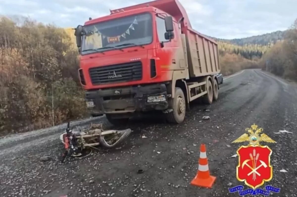    Погибший в ДТП в Кузбассе 17-летний мотоциклист мог ехать в больницу