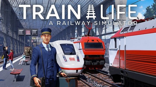 Train Life: A Railway Simulator Финальное обучение