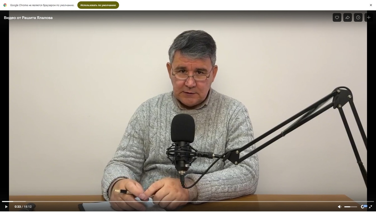    Скриншот со страницы Рашита Ялалова