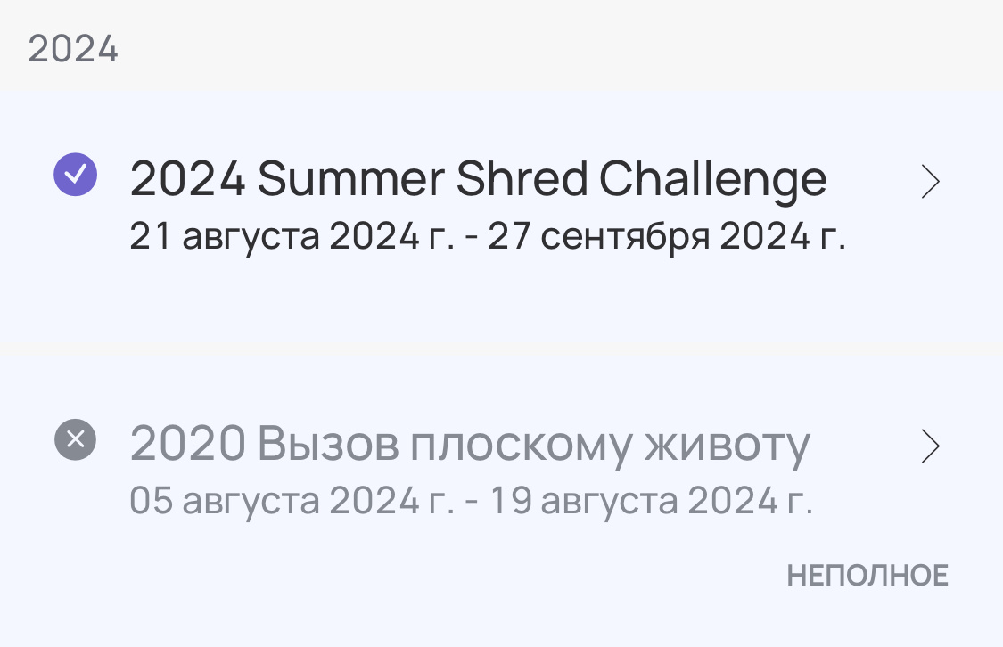 Нижнее это то, который я так и не закончила. Верхний, о котором пойдет речь