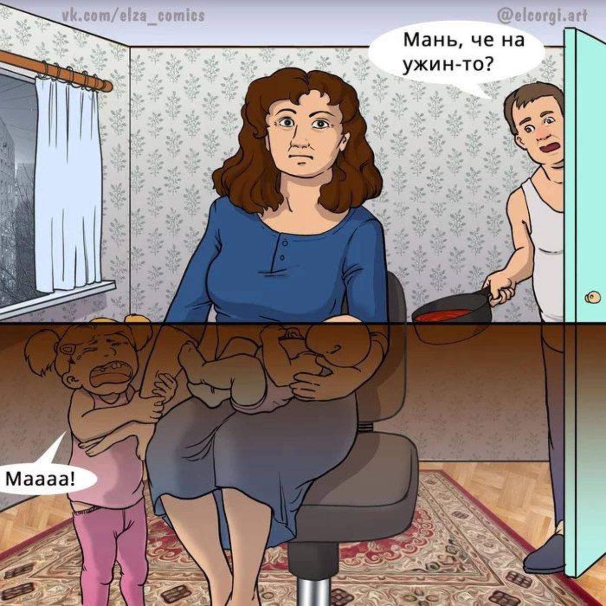 Источник: Pinterest.com